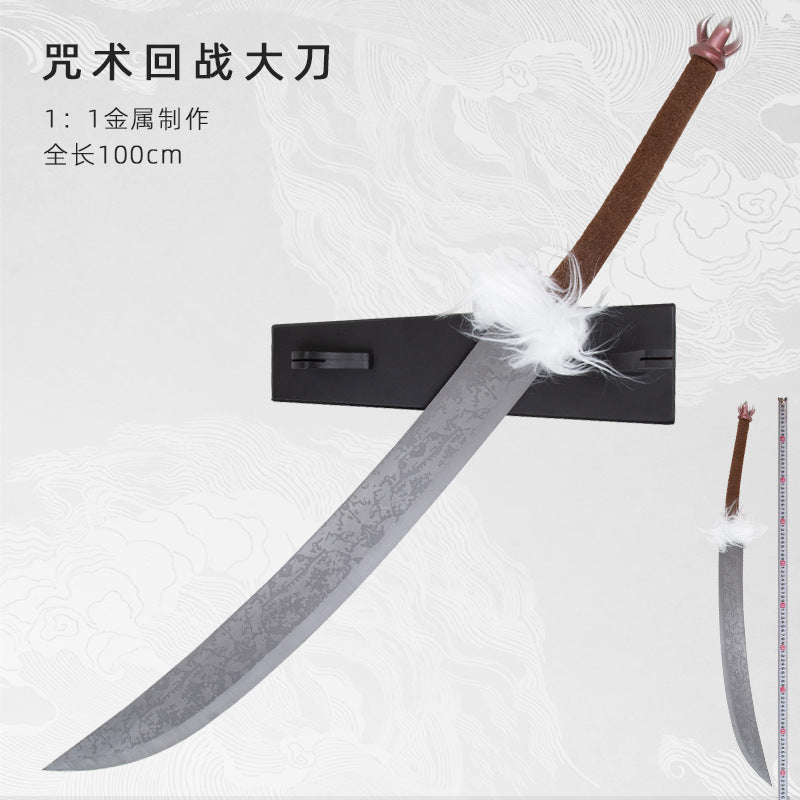 Anime Swords Jujutsu Kaisen Shikikonno Katana Toji Fushiguro's Cursed Tool: