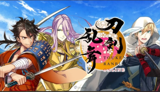 Tou Ken Ran Bu Sword