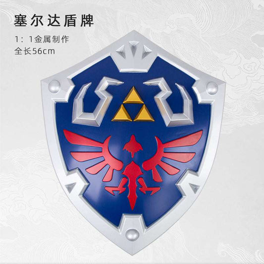 The Legend of Zelda 1:1 Game Surrounding Metal Hailia Shield cosplay Kingdom Tears of Zelda Shield