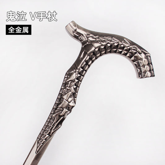 Devil May Cry 5 Peripheral Prop: DMC Cane, Dante's Weapon, V's Cane Sword – Ultra-Realistic