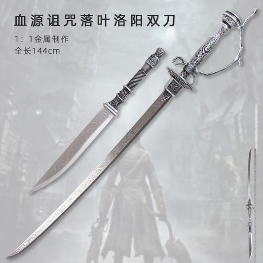 Bloodborne Falling Leaves Luoyang Double Sword Combination Metal 1:1 Game Cos
