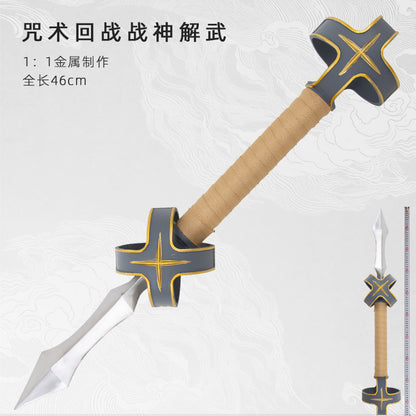 Anime Swords Jujutsu Kaisen Ryomen Sukuna's Shikai