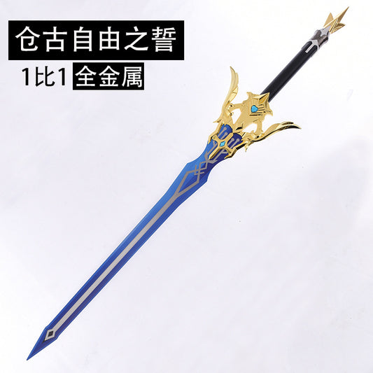 Genshin Impact Cos Game: the Vow of Freedom - Ayaka Kamisato Weapon: One-Handed Sword