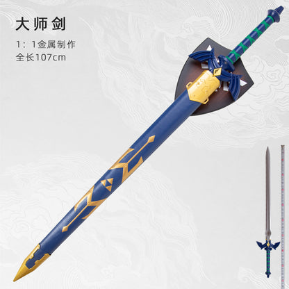 The Legend of Zelda Weapon Model Link Master's Sword Sky Sword Exorcism Sword