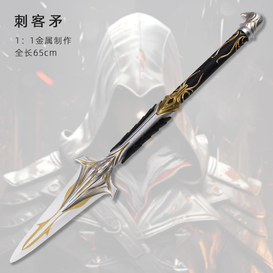 Game props Assassin's Creed 8 Odyssey Leonidas' Spear Metal 1:1 COS model unsharpened