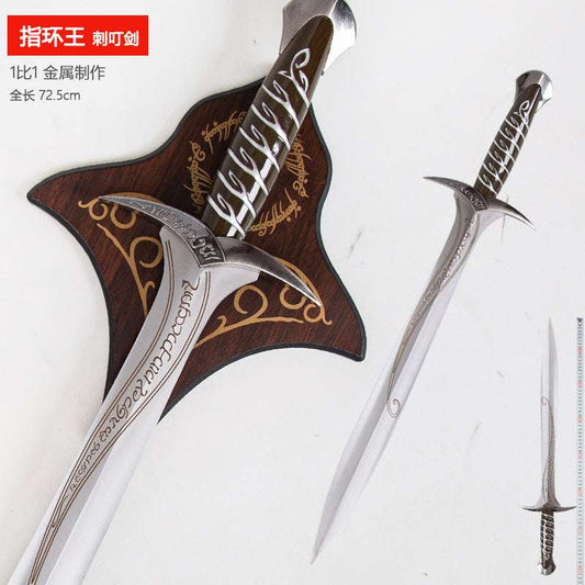 The Lord Of The Rings, manga katana,anime sword , Sting sword ,Full Metal,