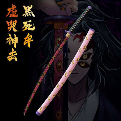 Demon Slayer Swords s,zenitsu sword, Manga Katana,1060 high manganese steel