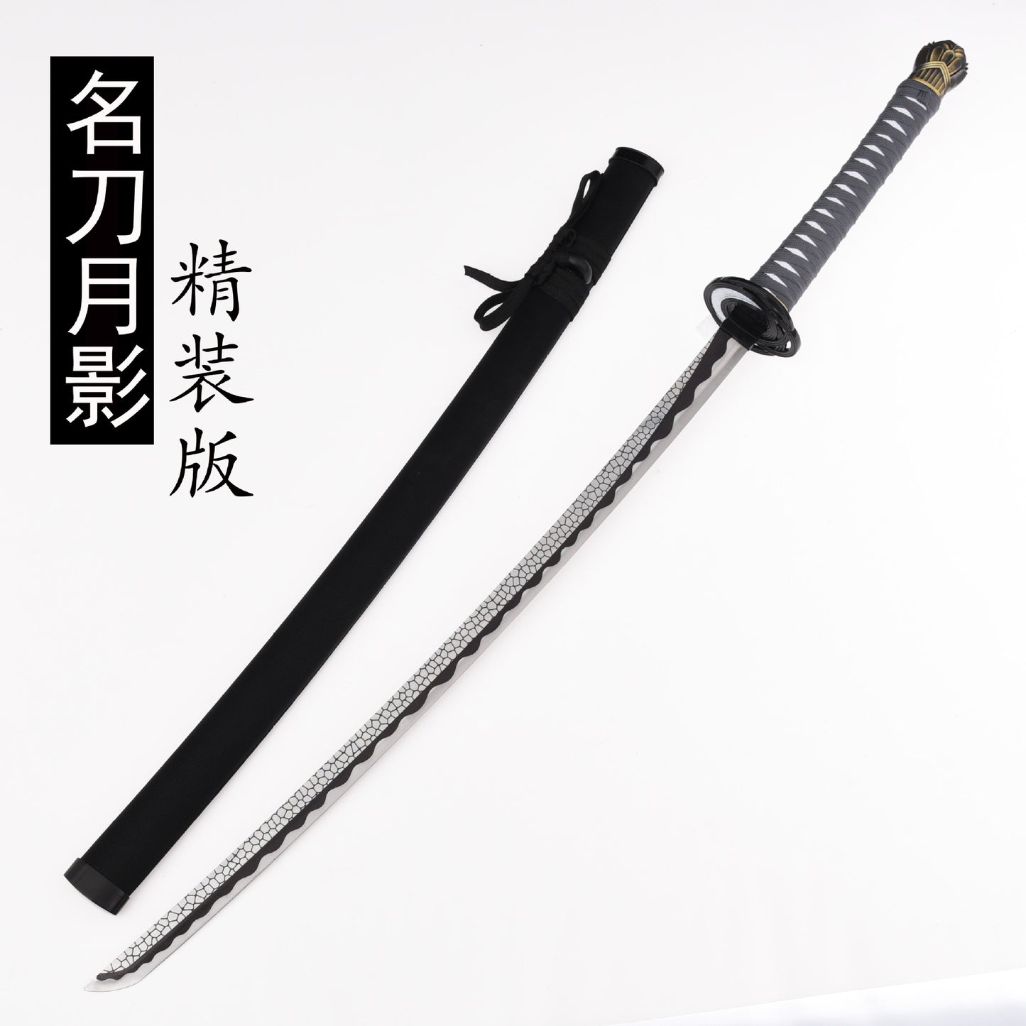 Elden Ring, manga katana,moonveil katana,Full Metal - Steel myth