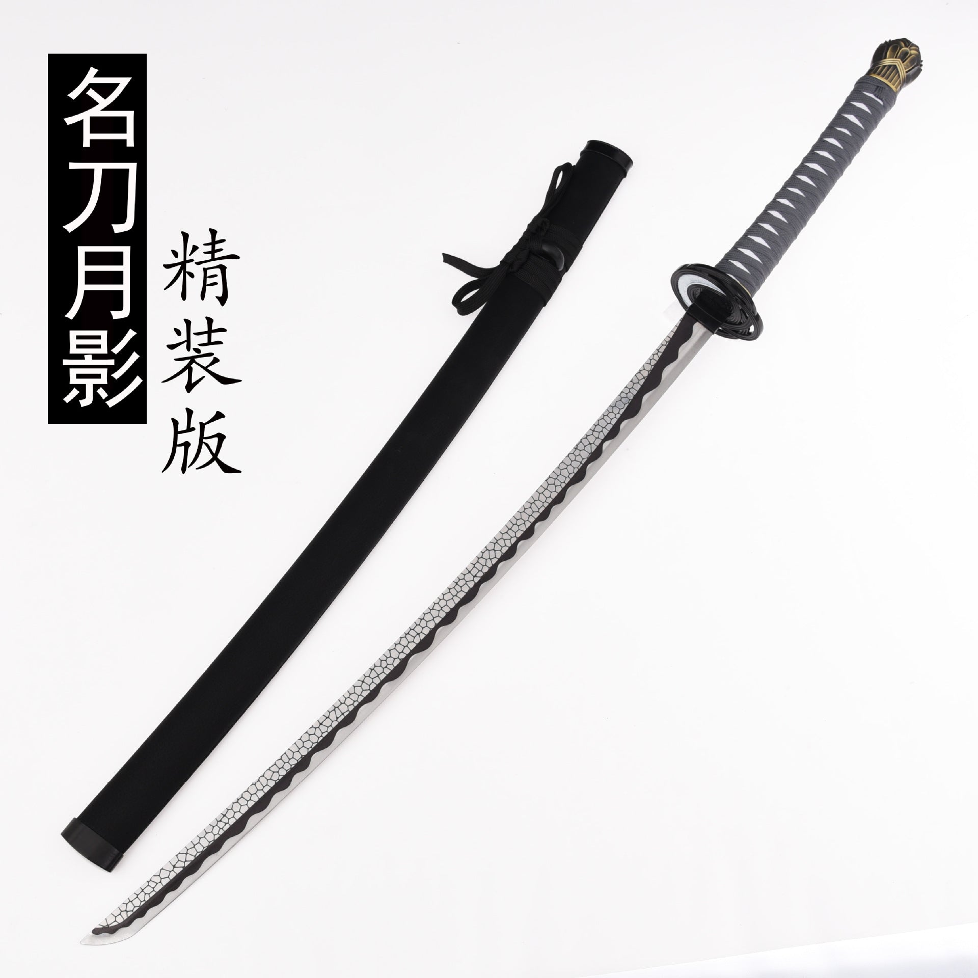 Elden Ring, manga katana,moonveil katana,Full Metal - Steel myth